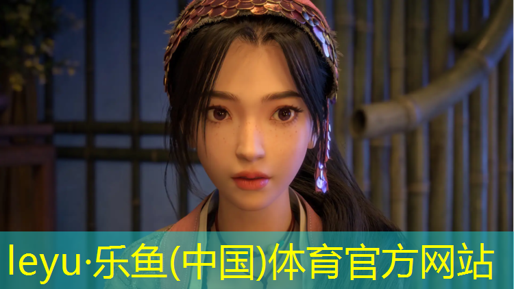 乐鱼体育官方网站,淮安桦木塑胶跑道