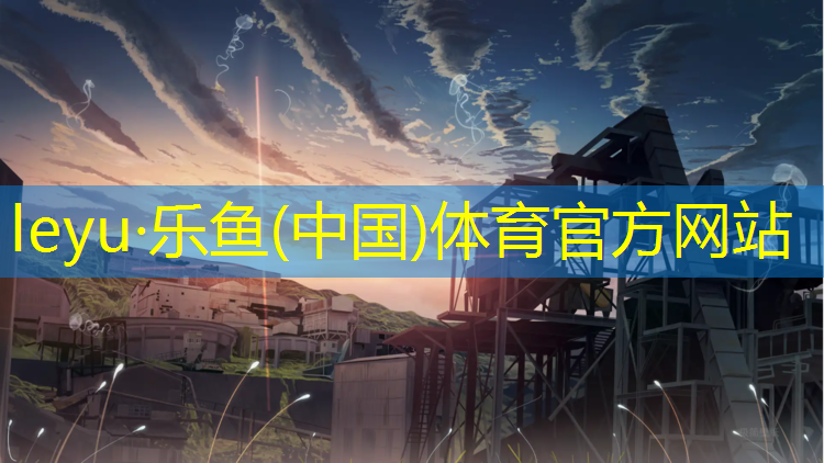 涪陵塑胶跑道价格
