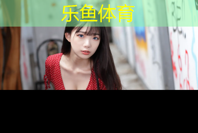 广州学校操场塑胶跑道售价